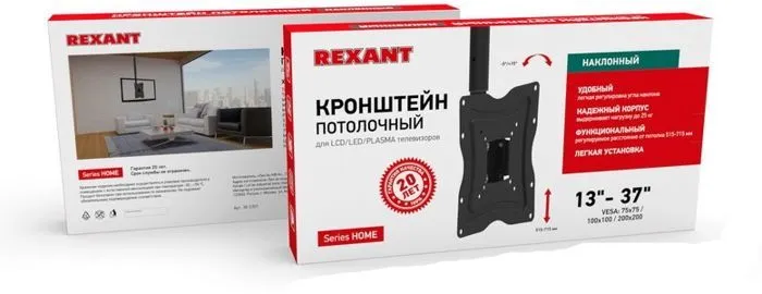 Rexant 38-0301