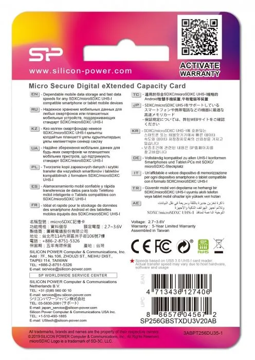 фото Silicon Power SP256GBSTXDU3V20AB