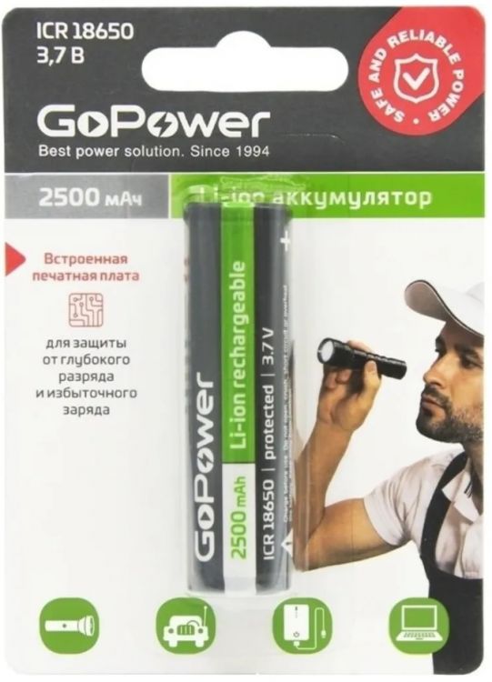 

Аккумулятор GoPower 00-0001835 Li-ion 18650 BL1 3.7V 2500mAh с защитой выс.конт., 00-0001835