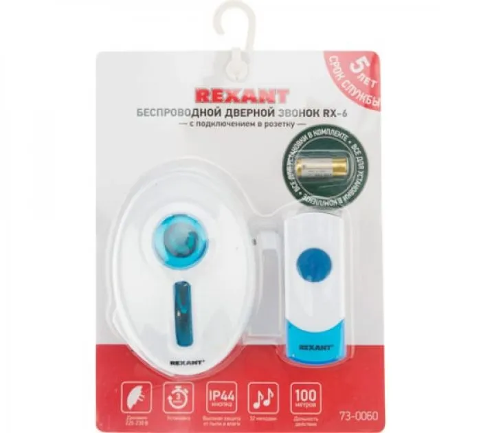 Rexant 73-0060