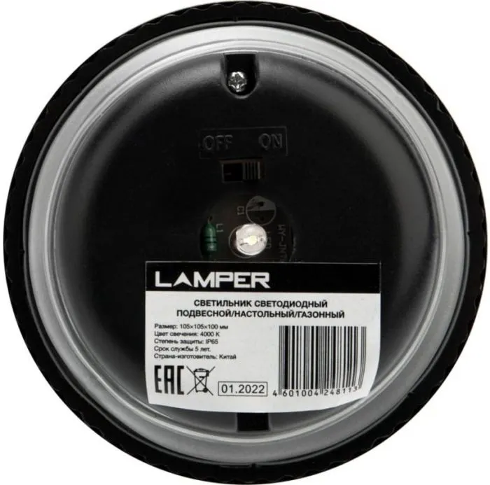 Lamper 602-1007