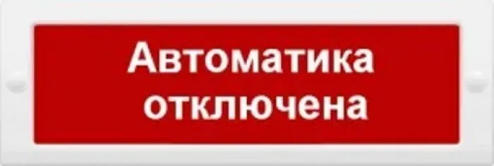 ИП Раченков А.В. М-12 АВТОМ