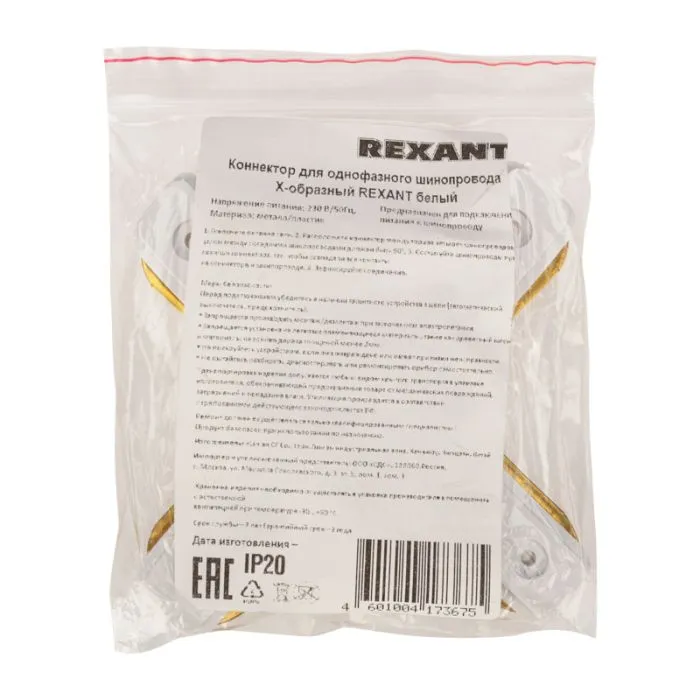 Rexant 612-007