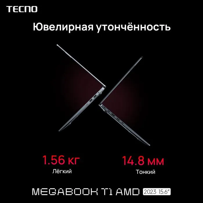 TECNO MegaBook T1