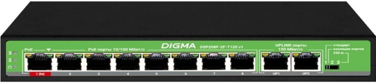 Коммутатор PoE Digma DSP208F-2F-T120 V1 10x100Мбит/с 8PoE 8PoE+ 1PoE++ 120W неуправляемый