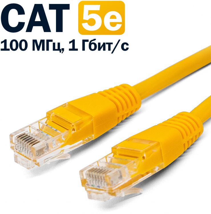 

Кабель патч-корд U/UTP 5e кат. 3м Filum FL-U5-3M-Y 26AWG(7x0.16 мм), омедненный алюминий (CCA), PVC, жёлтый, FL-U5-3M-Y