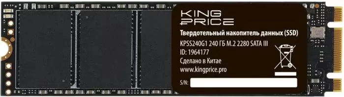 KINGPRICE KPSS240G1