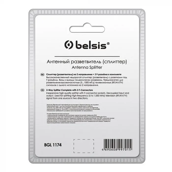 Belsis BGL1174