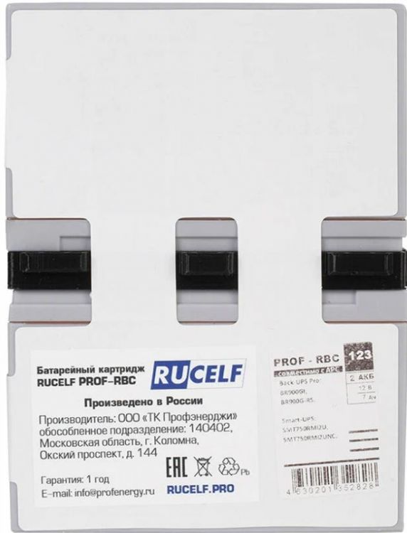 Батарея RUCELF PROF-RBC123 12 В/7,2 Ач