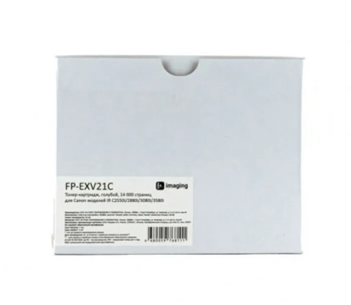 фото Fplus FP-EXV21C