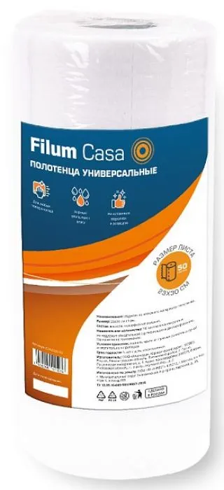 Filum CLN2330-50/5