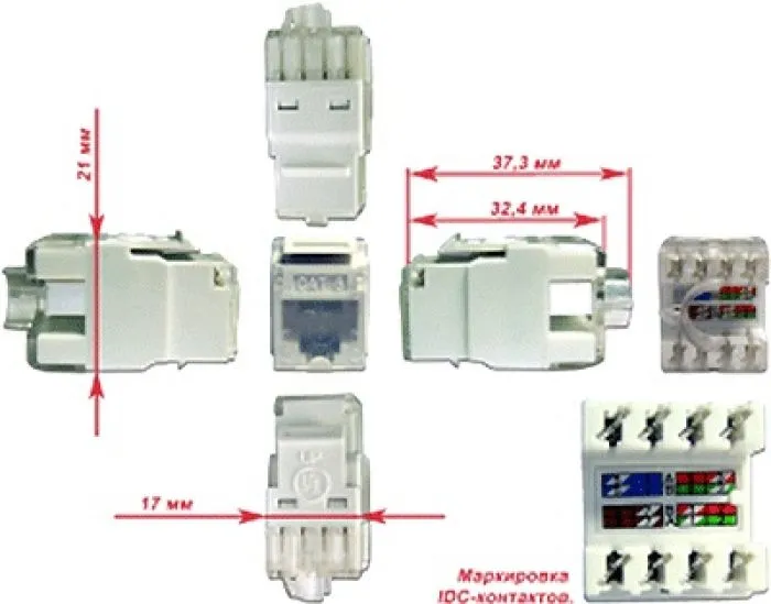 Lanmaster LAN-OK45U6/180-WH