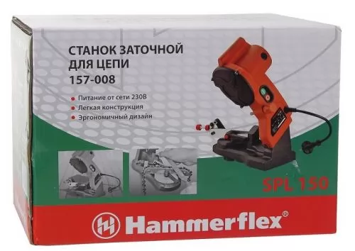 Hammer Flex SPL150