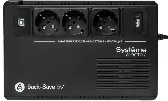 Systeme Electric BVSE800RS