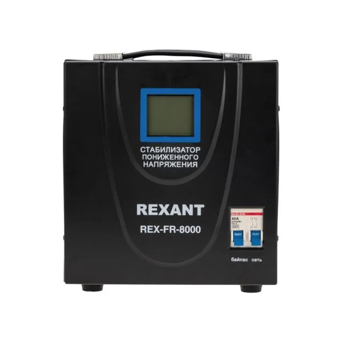 Rexant 11-5026