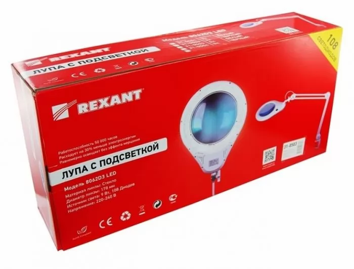 Rexant 31-0503