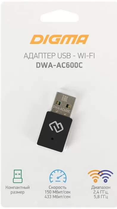 Digma DWA-AC600C