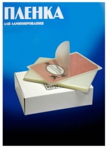 Пленка Office Kit PLP11210  75x105 (200 мкм) 100 шт