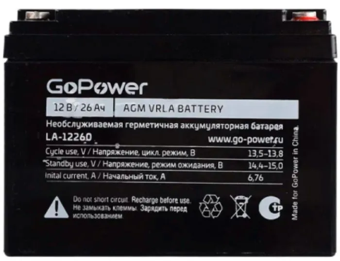 фото GoPower LA-12260