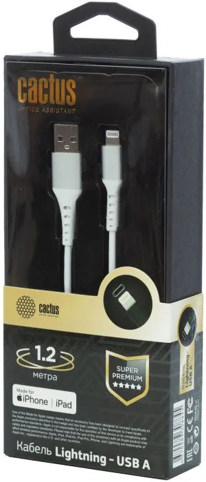 Cactus CS-LG.USB.A-1.2