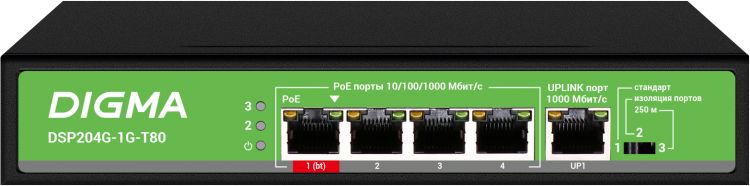 

Коммутатор PoE Digma DSP204G-1G-T80 5x1Гбит/с 4PoE 4PoE+ 1PoE++ 80W неуправляемый, DSP204G-1G-T80