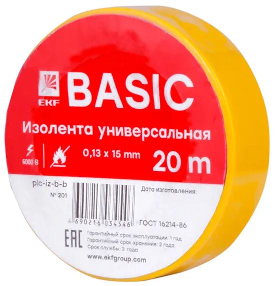 

Изолента EKF plc-iz-b-y 0,13х15мм (20м.) желтая, plc-iz-b-y