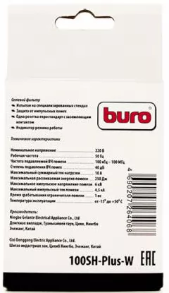 Buro 100SH-Plus-W