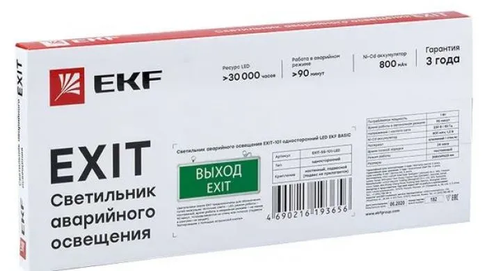 фото EKF EXIT-DS-202-LED