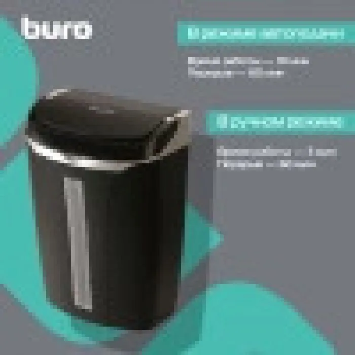 фото Buro Home BU-S700AF