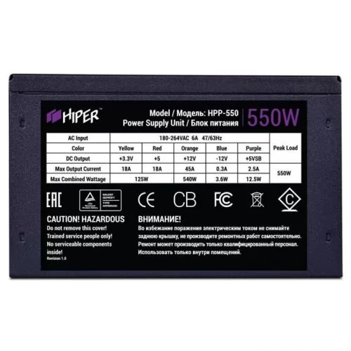 HIPER HPP-550