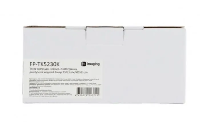 Fplus FP-TK5230K