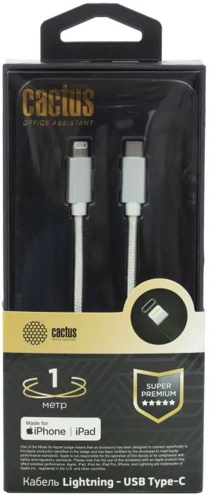 Cactus CS-LG.USB.C-1