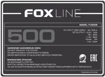 фото Foxline FL500S-80