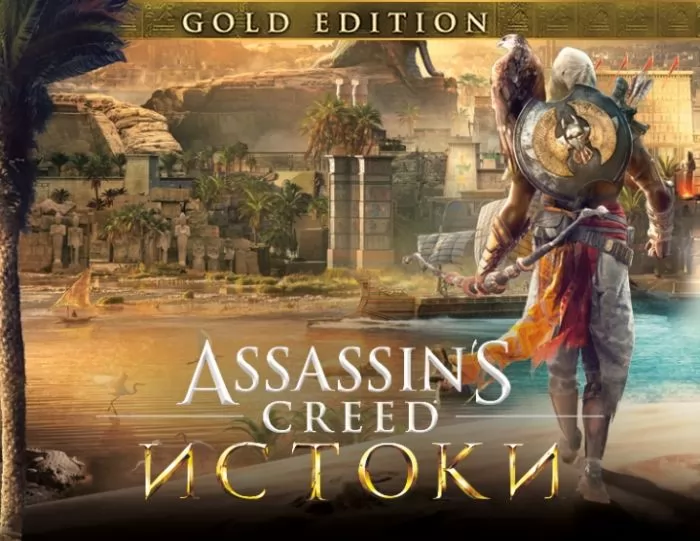 фото Ubisoft Assassins Creed Истоки Gold Edition