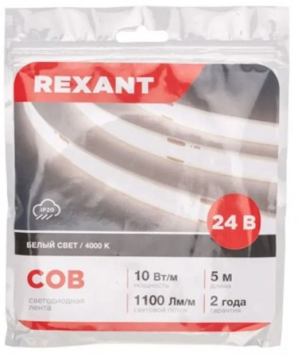 Rexant 147-101