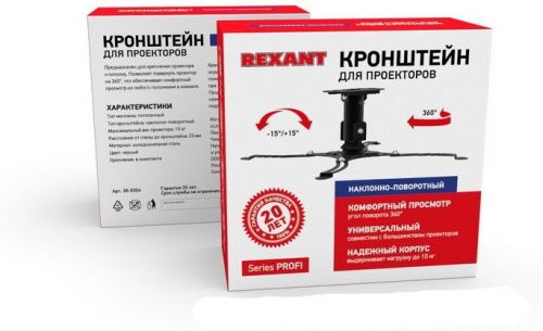 

Кронштейн потолочный Rexant 38-0304, 38-0304