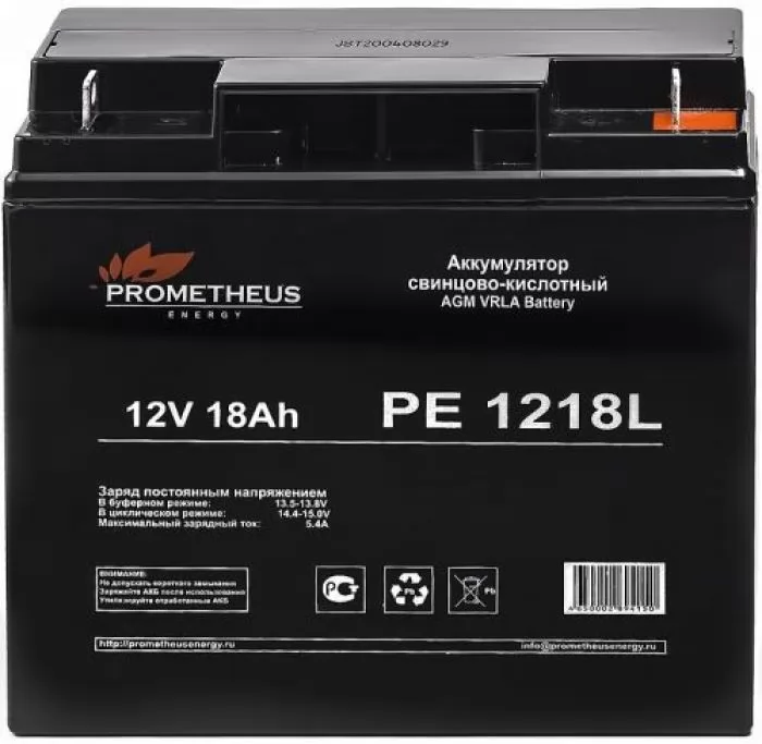 фото PROMETHEUS ENERGY РЕ1218L