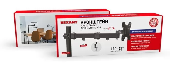 Rexant 38-0306