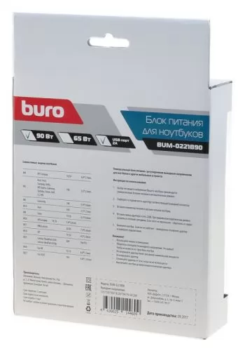 Buro BUM-0221B90