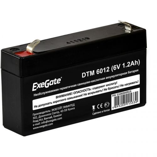 

Батарея Exegate DTM 6012, DTM 6012