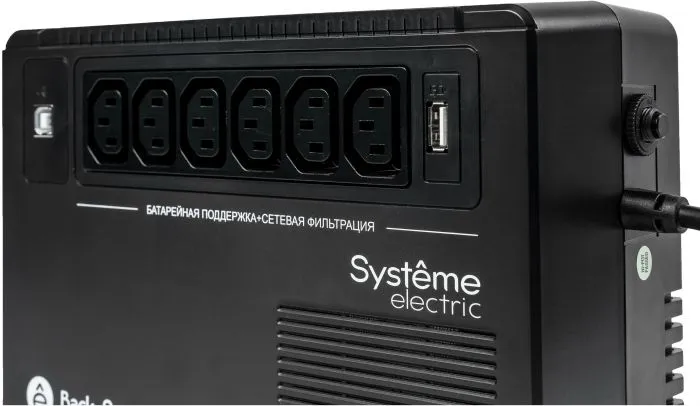 Systeme Electric BVSE600I