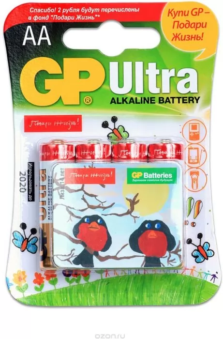 GP Ultra Alkaline 15AU LR6