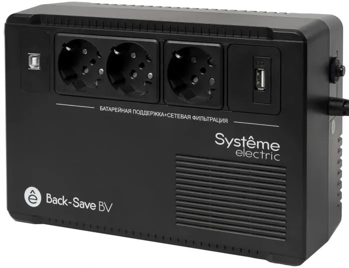 Systeme Electric BVSE400RS