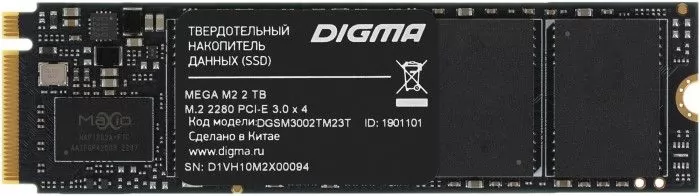 Digma DGSM3002TM23T