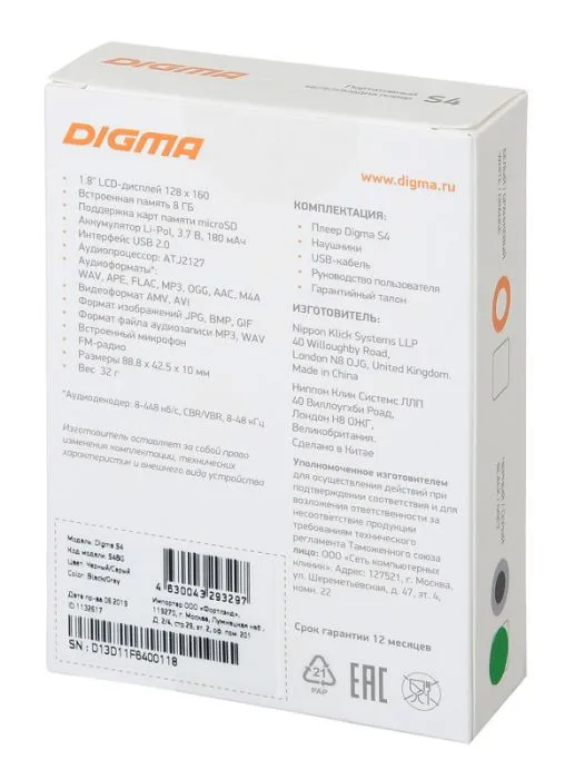 фото Digma S4BG