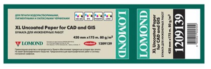 Бумага широкоформатная Lomond 1209139 Бумага инженерная Lomond матовая 80 г/м2, 420мм х 175м х 76 мм