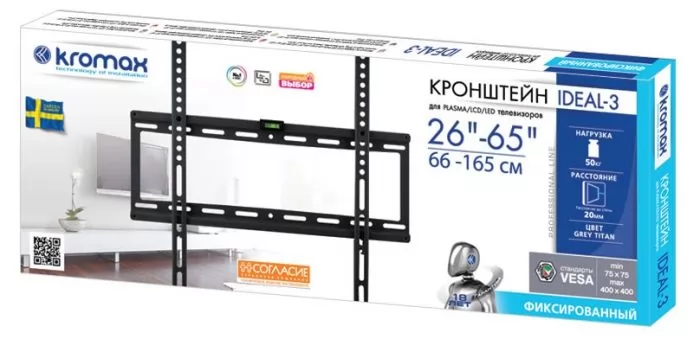 Kromax IDEAL-3