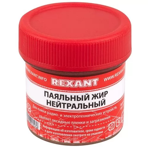 Rexant 09-3742