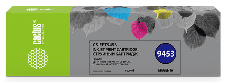 

Картридж Cactus CS-EPT9453 пурпурный (66мл) для Epson WF-C5290DW/C5790DW, CS-EPT9453