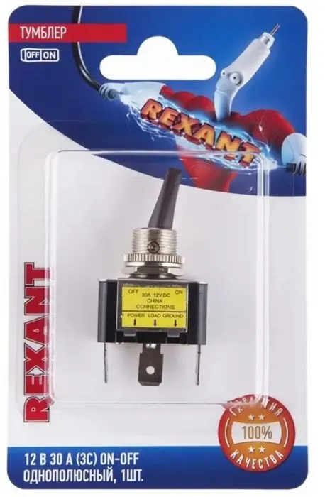 Rexant 06-0334-B